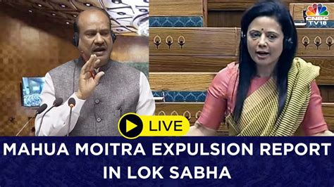 LIVE Ethics Panel To Tabel Report On Mahua Moitra In Lok Sabha