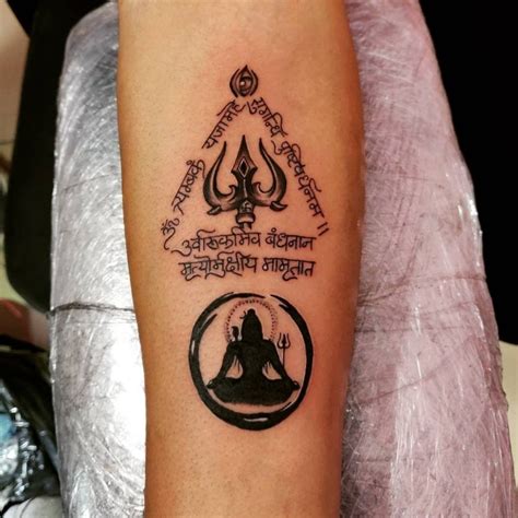 Top 103 Shivling Tattoo Images