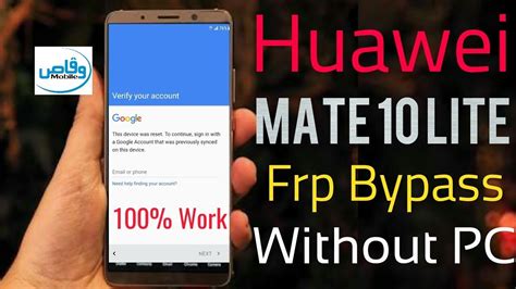 Huawei Mate Mate Lite Frp Bypass Work Without Pc Google