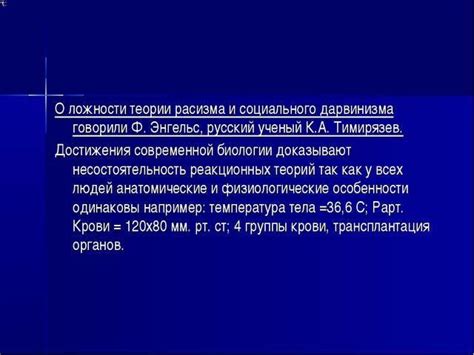 Ответы На Практические Работы По Географии 10 Класс Стадник Вовк ...