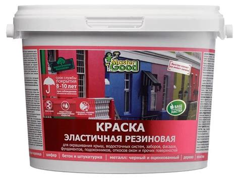 Водостойкая краска по металлу для емкостей с водой