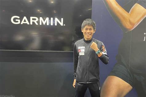 マラソンの川内 待望のgarminアンバサダーに就任！ パリ五輪補欠の可能性は「ニュートラルな気持ちで待つ」 月陸online｜月刊陸上競技