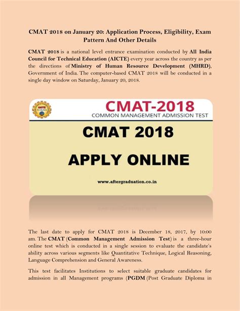 PPT CMAT 2018 On January 20 Application Process Eligibility Exam