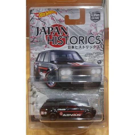 HOT WHEELS DATSUN WAGON JAPAN HISTORICS JH Shopee Malaysia