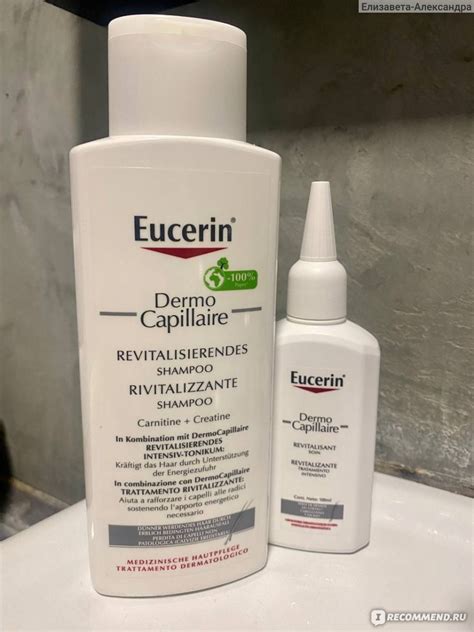 Шампунь Eucerin DermoCapillaire против выпадения волос - «Шампунь с ...