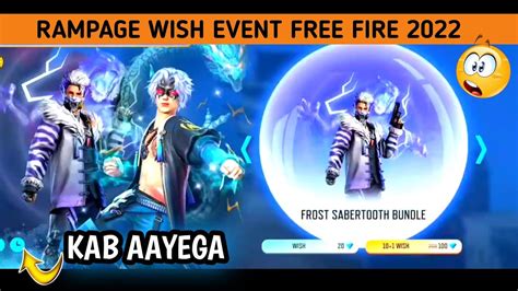 Free Fire New Event June New Event Rampage Wish Event Kab Aayega