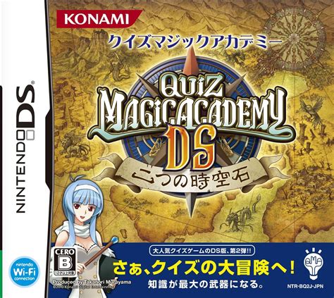 『クイズマジックアカデミーds ～二つの時空石～』 株式会社セブンデイズウォー