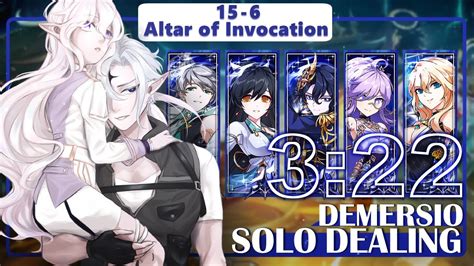 【elsword Tw엘소드】阿北偷玩臀骨拉麵 Demersio 15 6 Altar Of Invocation 데메르시오 비원의 제단