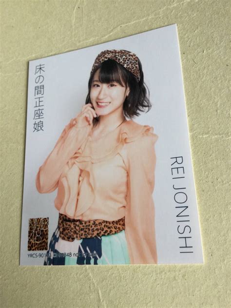 代購代標第一品牌－樂淘letao－nmb48 床の間正座娘 店舗特典写真 Rei Jonishi 上西 怜 他にも出品中 説明文必読 Akb48