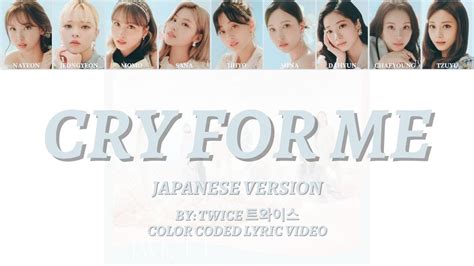 Twice Cry For Me Japanese Version Color Coded Lyric Video