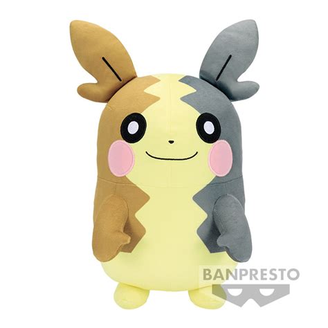 Pokemon Super Big Plush Morpeko Full Belly Mode Blue Star Import