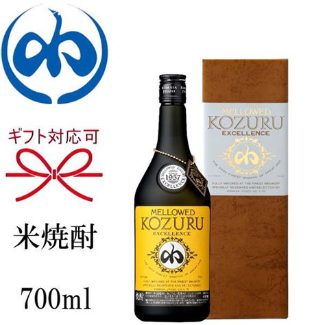 【楽天市場】【米焼酎ギフト】『 メローコヅル エクセレンス 700ml 箱入』鹿児島県 小正醸造 日置蒸溜蔵御結婚御祝 結婚式 内祝 記念日