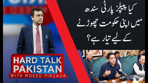 Hard Talk Pakistan With Dr Moeed Pirzada 10 December 2020 Walid