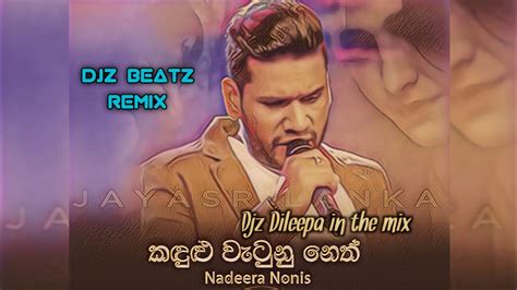 Kadulu Watunu Neth Pitu Athare Nadeera Nonis Dj Remix Dj Z Dileepa