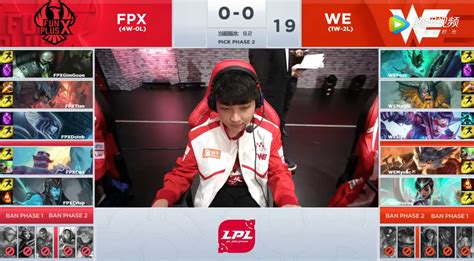 2019lpl春季赛常规赛2月17日we Vs Fpx第四周比赛we Vs Fpx比赛视频3dm网游