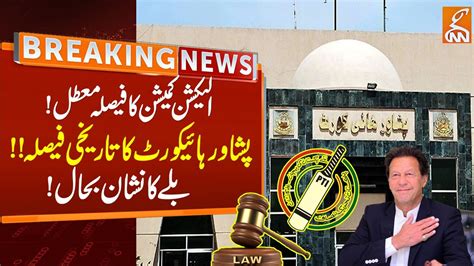 Watch Good News For Imran Khan Peshawar High Court Historic Verdict