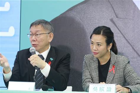 吳欣盈家族曾捐款惹議 柯p：難道新光集團員工都不能捐嗎 政治 中時