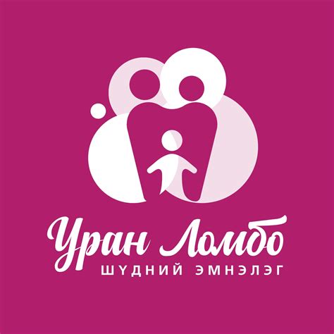 Uran lombo/Уран Ломбо Шүдний Эмнэлэг | Ulaanbaatar