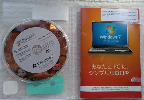 Yahooオークション Windows7 Professional 日本語版 Win7