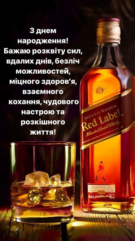 Pin di Marina su День народждення | Immagini, Whiskey