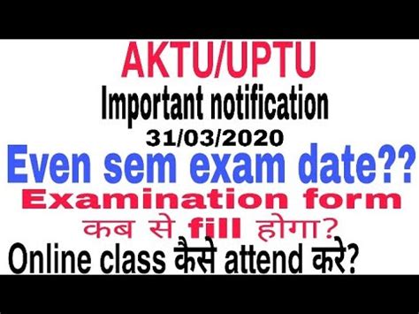 Aktu Uptu Important Notification Aktu Even Sem Exam Date Youtube