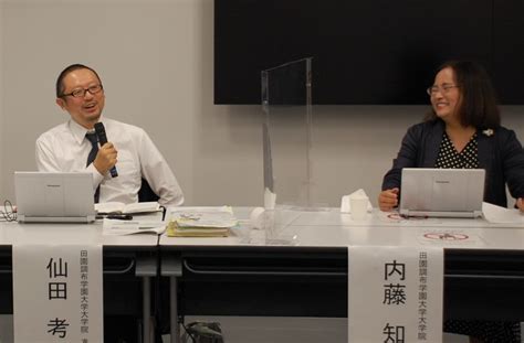 第7回田園調布学園大学大学院主催シンポジウムを開催しました｜お知らせ 一覧｜子ども未来学科｜子ども未来学部｜学部・大学院｜田園調布学園大学