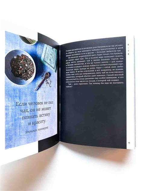 Японизм. Маленькая книга японской жизненной мудрости - Vilki Books