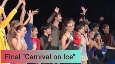 Final Carnival On Ice All Skaters Together St Phane Lambiel Ilia