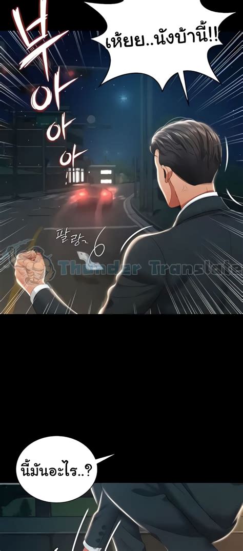 Phantom Sex King 6 108Read เวบอานมงฮวา โดจน โดจนแปลไทย มงฮวาแนวสยว มงฮวา 18 อพเดททกวน