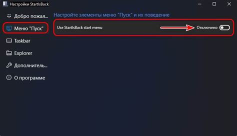 Как сделать маленькие значки на панели задач windows 11