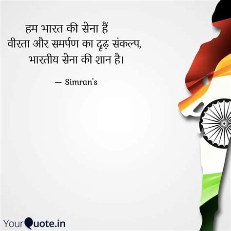 वरत और समरपण क दढ स Quotes Writings by Simran Gill YourQuote