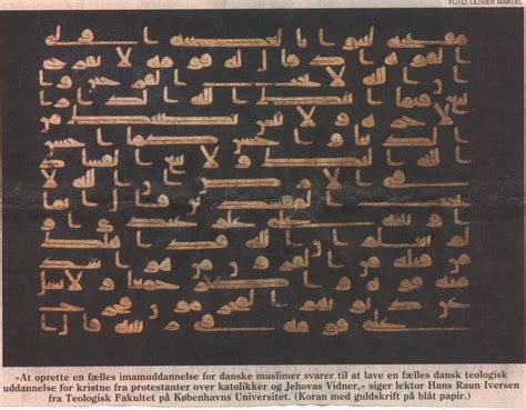 Kufic Script