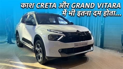 8 Lakhs Only This Will Beat Creta Seltos New CITROEN C3 Aircross