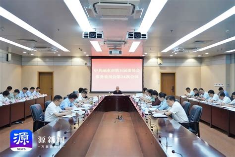 市委常委会传达学习省委书记易炼红在丽调研指示精神 胡海峰主持并讲话澎湃号·政务澎湃新闻 The Paper