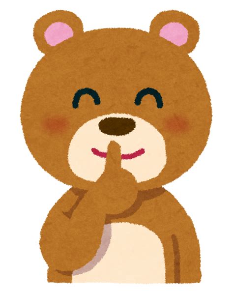 無料イラスト かわいいフリー素材集 「静かにして下さい」と口を指に当てているクマのイラスト