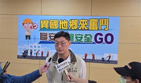 臺南市政府勞工局 異國他鄉來奮鬥 職安卡讓安全go