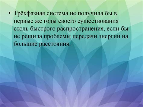 Доливо-Добровольский Михаил Осипович - презентация онлайн
