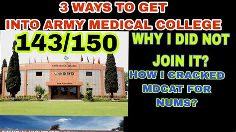 How To Get Admission In Army Medical College How To Get Full Marks In