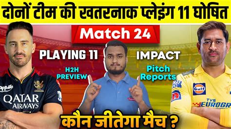 Ipl 2023 Match 24 Csk Vs Rcb Playing 11 And Impact Preview Pitch