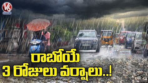 Weather Report Heavy Rains Likely To Hit Telangana For Next 3 Days V6 News Video Dailymotion