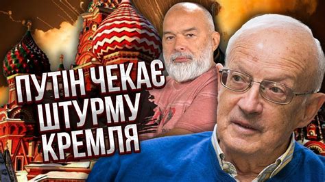 🔥ФСО готується до БІЙНІ ЗА ПУТІНА У РФ перелом просять мир