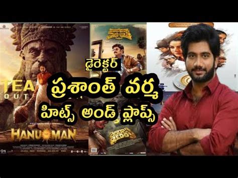 Director Prasanth Varma Hits And Flops All Movies List Upto Hanuman