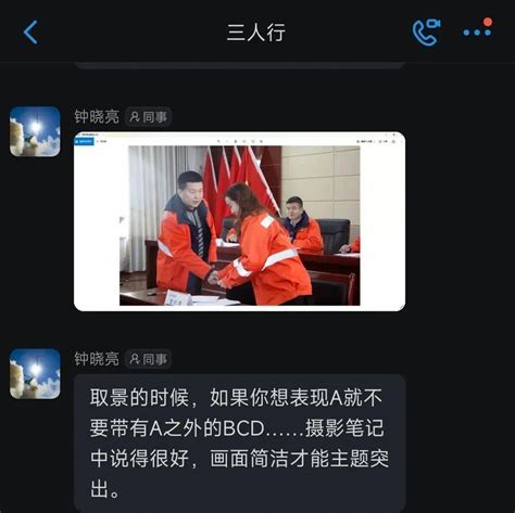 公路青年成长序曲之五：不给师父“添乱”的徒弟不是好学生后期工作杨明月