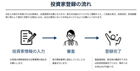 ロケットファンド第2号案件「米寿温泉デイサービス運営事業ファンド」、950万円を集め運用を開始 株式会社ロケットメイカーズのプレスリリース