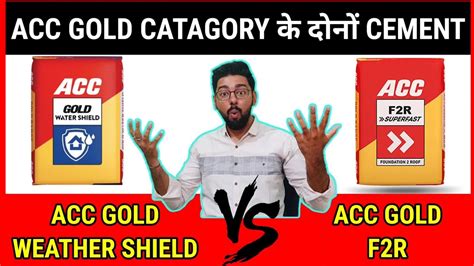 Acc Gold Vs Acc F2r Acc Good Weather Shield Vs Acc Gold F2r Cement