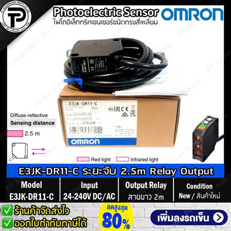 Photoelectric Sensor Omron E3jk Dr11 C E3jk Dr12 C E3jk Tr12 C Built In