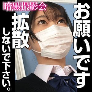 NAZU暗黒 ANKS 002に出てるAV女優は誰 名前は AV女優の名前が知りたい 本館 シロウト女優キカタン企画