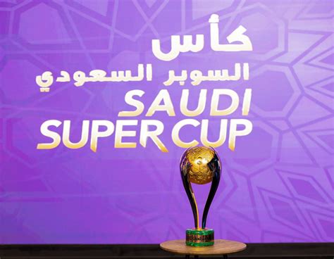 جدول كأس السوبر السعودي 2023 مواعيد مباريات الهلال والاتحاد والنصر