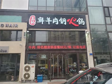 【10图】（快马转铺）甘井子钻石湾3期餐饮店转让（可改项目）大连甘井子钻石湾商铺租售生意转让转让 大连58同城