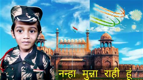 Nanha Munna Rahi Hoon75th Republic Day 2024popular Indian Patriotic